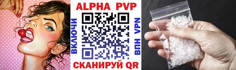 Как найти закладки Можга ГАШ Альфа ПВП МЕФ Каннабис