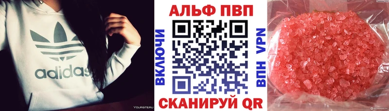 как найти закладки Можга Alfa_PVP кристаллы