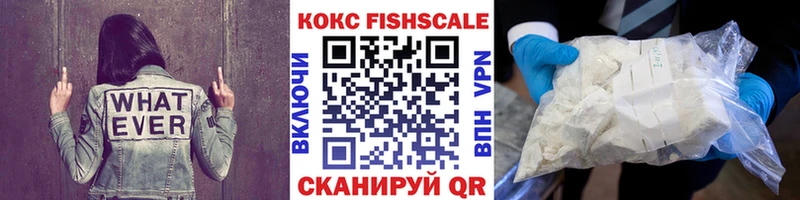 Cocaine 98%  что такое наркотик  Можга 