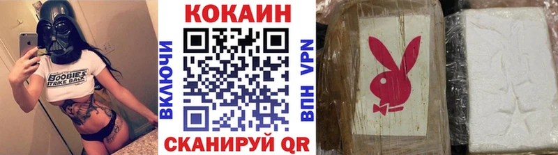 Кокаин Перу Можга