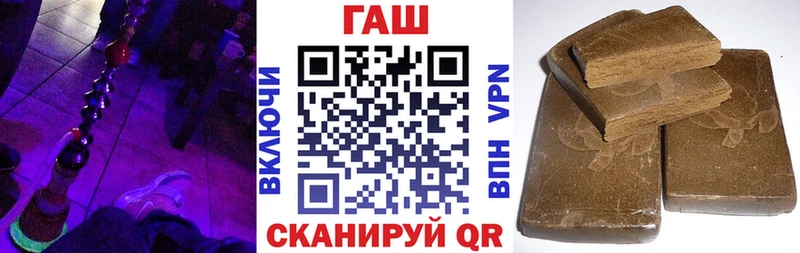 ГАШИШ 40% ТГК  даркнет сайт  Можга 