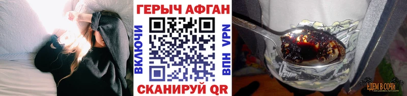 Героин афганец Можга