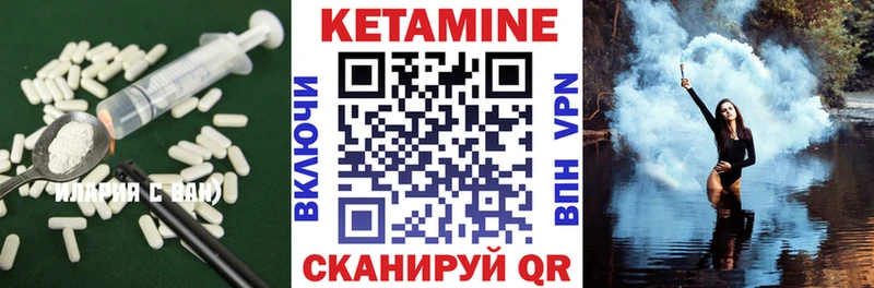 Кетамин ketamine  маркетплейс клад  Можга  мега ТОР 