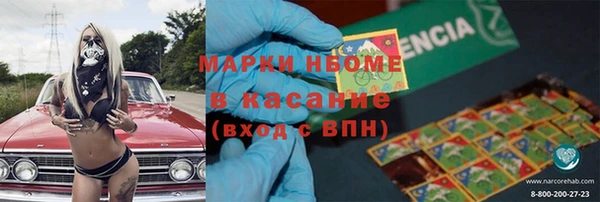 мефедрон мука Волосово