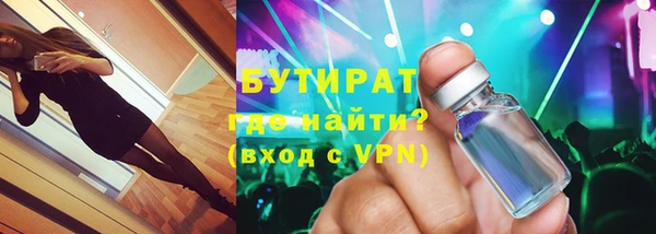 мефедрон мука Волосово