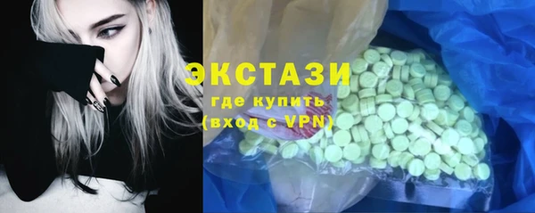 мефедрон мука Волосово