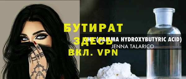 мефедрон мука Волосово