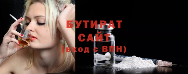 молекула духа Волоколамск