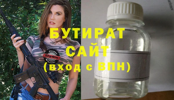 молекула духа Волоколамск