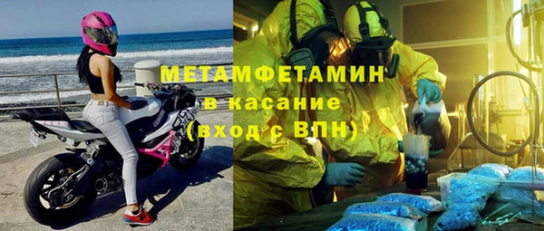 мефедрон мука Волосово