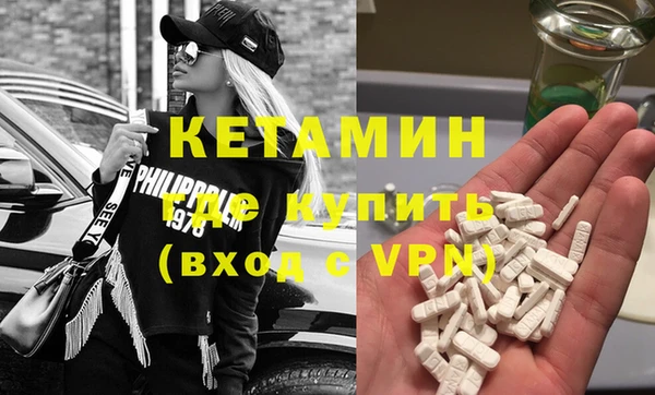 мефедрон мука Волосово