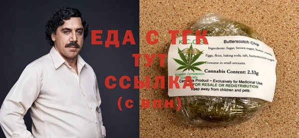 мефедрон мука Волосово