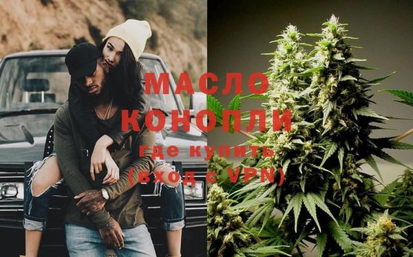 мефедрон мука Волосово