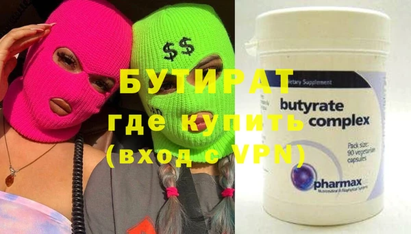 каннабис Володарск