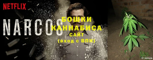 мефедрон мука Волосово