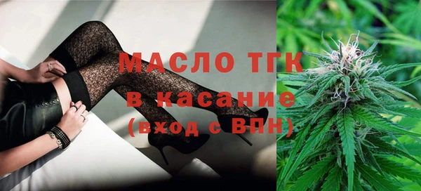 мефедрон мука Волосово