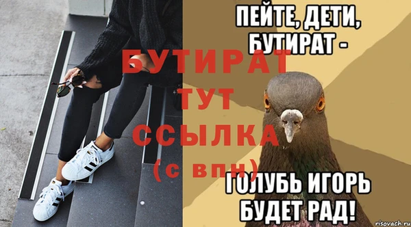 молекула духа Волоколамск