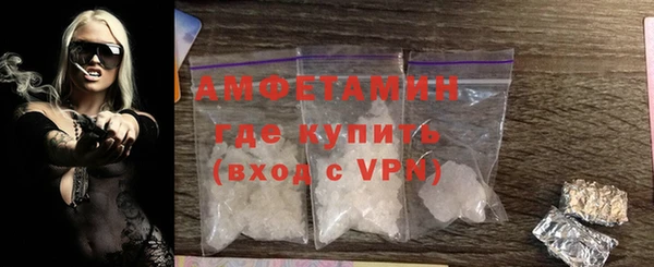 мефедрон мука Волосово