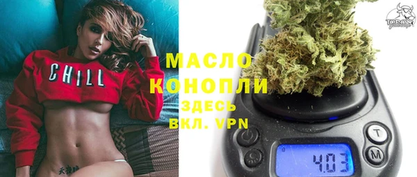 каннабис Володарск