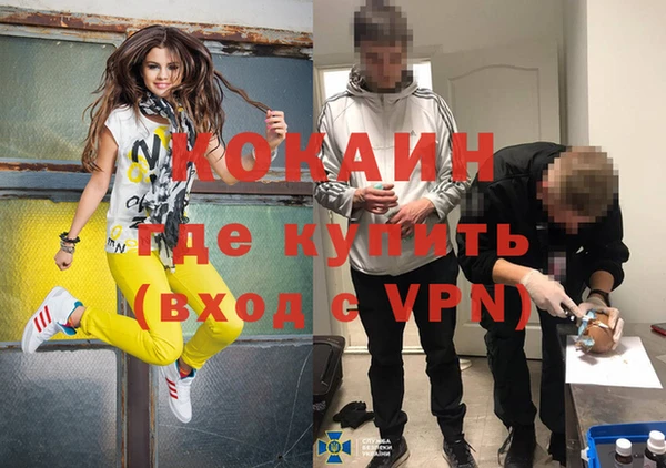 каннабис Володарск