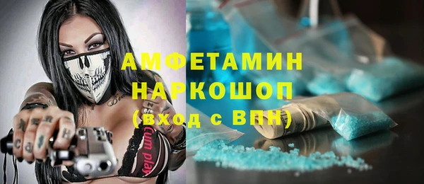 мефедрон мука Волосово