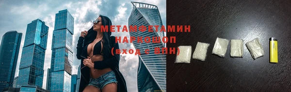мефедрон мука Волосово