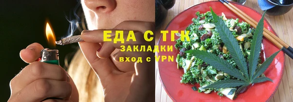 мефедрон мука Волосово