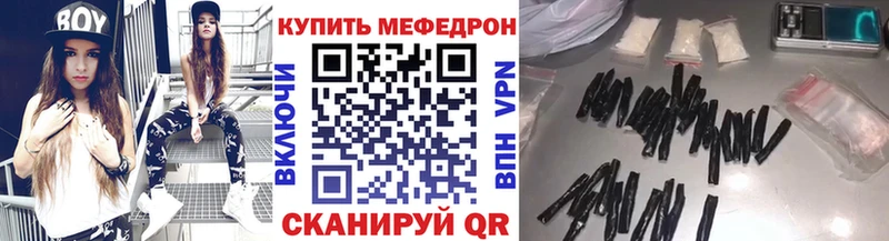Мефедрон мяу мяу  наркошоп  Можга 