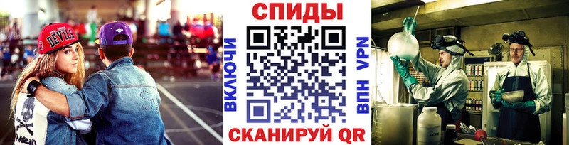 МЕТАМФЕТАМИН Декстрометамфетамин 99.9%  OMG ссылка  Можга  купить наркотик 