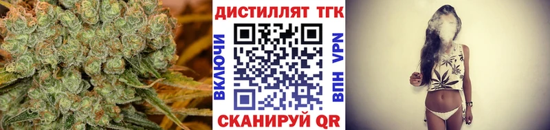 Дистиллят ТГК концентрат  Можга 