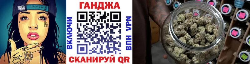 Бошки Шишки сатива  Можга 